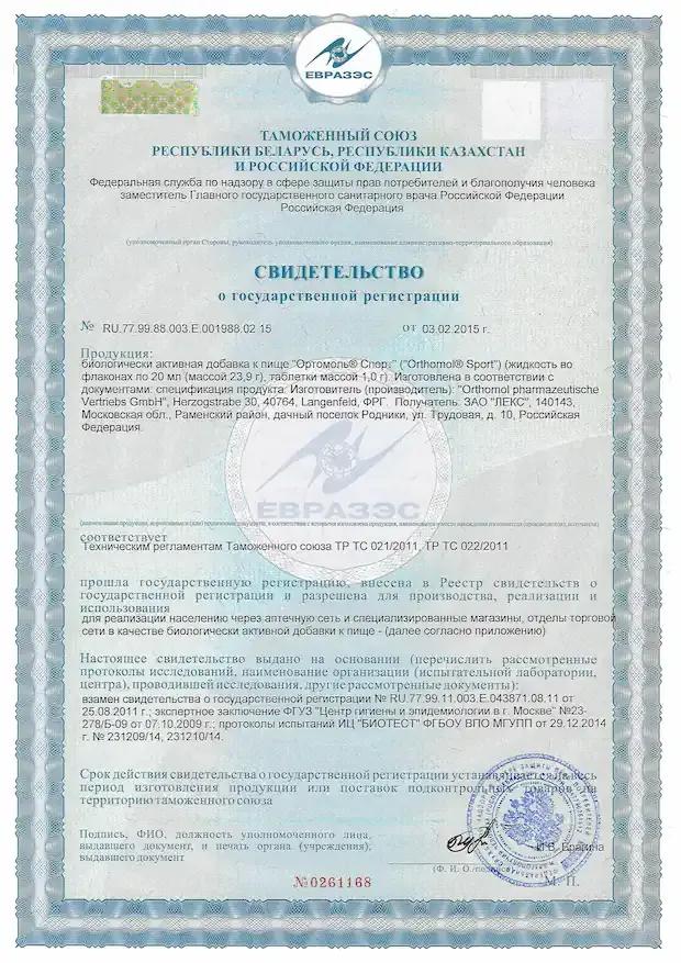 certificate-image-0