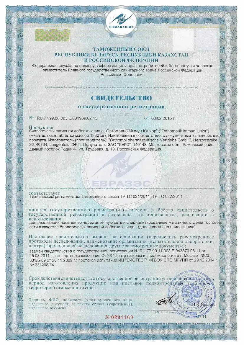 certificate-image-3