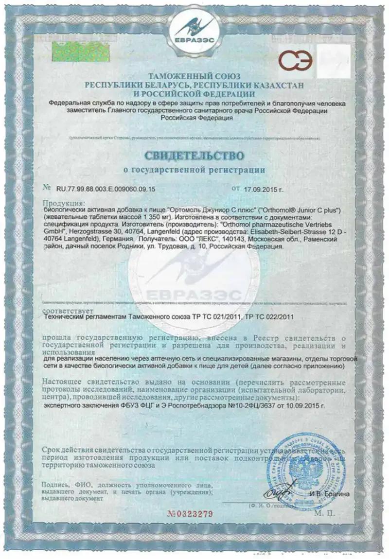 certificate-image-4